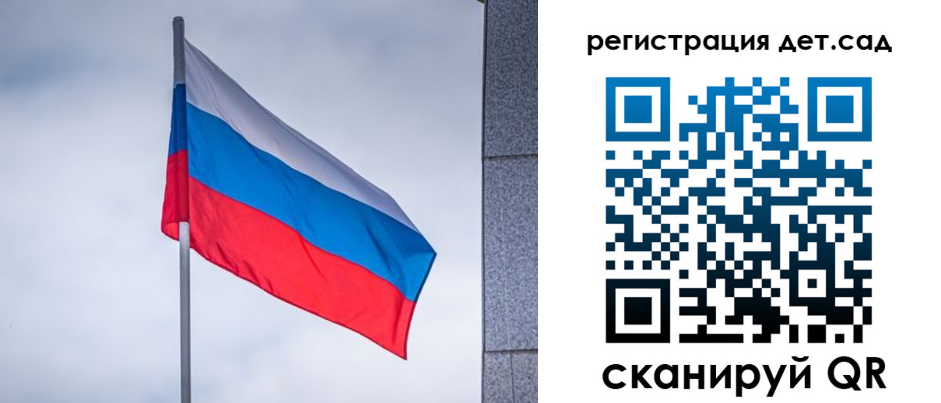 прописка регистрация в Кызыле